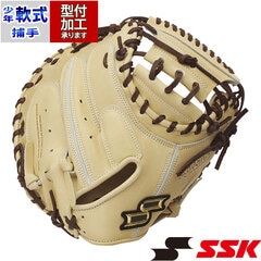野球 エスエスケイ ジュニア軟式キャッチャーミット proedge Advanced 捕手用 SSK ミット グラブ グローブ キャッチャー 右投げ アドヴァンスドシリーズ ジュニア 少年 少女 (AJBM124)