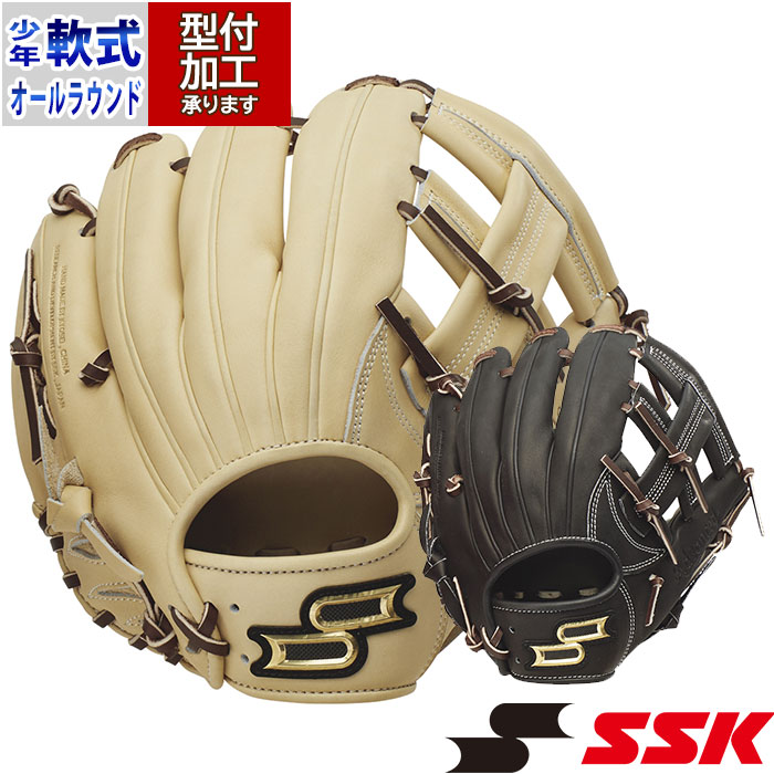 野球 エスエスケイ ジュニア軟式グローブ proedge Advanced オール