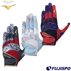 野球 ミズノプロ 守備手袋 左手用 mizuno 守備手 片手 (1EJED080)