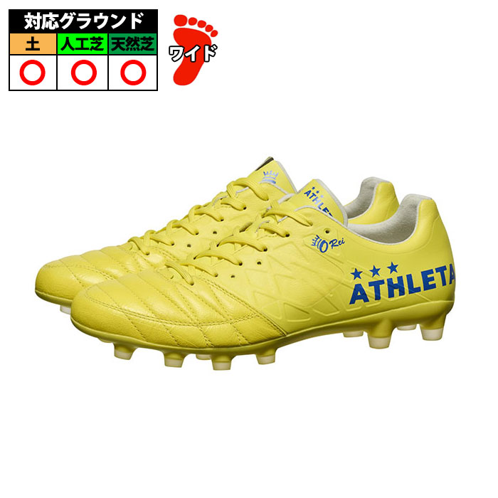 アスレタ O-REI T7 ATHLETA サッカースパイク 人工芝 天然芝 土 大人