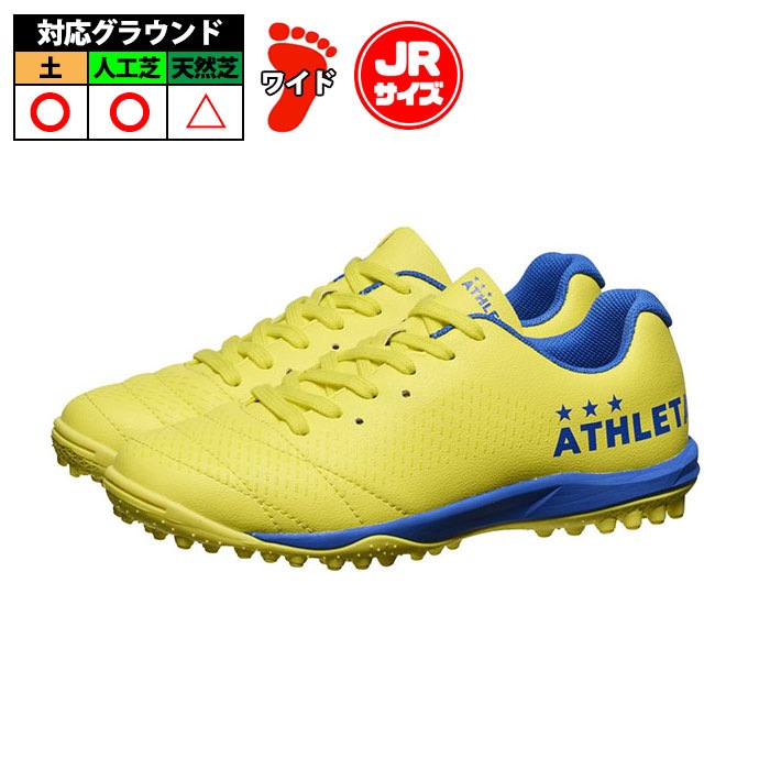 アスレタ ATHLETA JR.MT ATHLETA ジュニア インドアシューズ