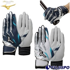 野球 ミズノ バッティング手袋 mizuno バッティンググローブ バッ手 両手 A51 イチロー (1EJEA510)