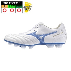 ミズノ モナルシーダ NEO 3 SW KL mizuno MONARCIDA サッカースパイク シューズ 土 人工芝 天然芝 大人 メンズ レディース ホワイト×レーザーブルー (P1GA242725)