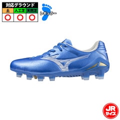 Mizuno サッカーシューズ ゴールド/ネイビー Mizuno サッカーシューズ ゴールド/ネイビー 楽天市場】ミズノ