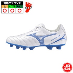 ミズノ モナルシーダ NEO 3 SELECT Jr mizuno MONARCIDA サッカースパイク シューズ 土 人工芝 天然芝 ジュニア キッズ 子供 ホワイト×レーザーブルー (P1GB242525)