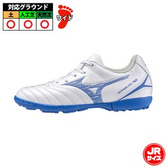 ミズノ モナルシーダ NEO 3 SELECT Jr AS mizuno MONARCIDA サッカー フットサル トレーニングシューズ トレシュー 土 人工芝 ジュニア キッズ 子供 ホワイト×レーザーブルー (P1GE242525)
