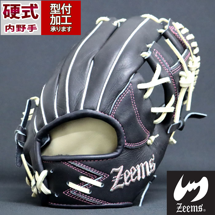 野球 ジームス 硬式グローブ 湯もみ型付け済み 内野 Zeems グラブ 