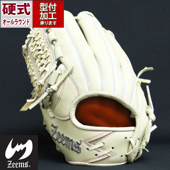 硬式 ジームスグローブ 湯もみ型付け済 野球 ジームス 硬式グローブ 湯もみ型付け済み 内野 Zeems