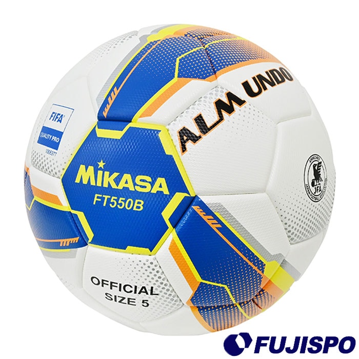 ミカサ ALMUNDO (アルムンド) 貼りタイプ サッカーボール 5号球 mikasa