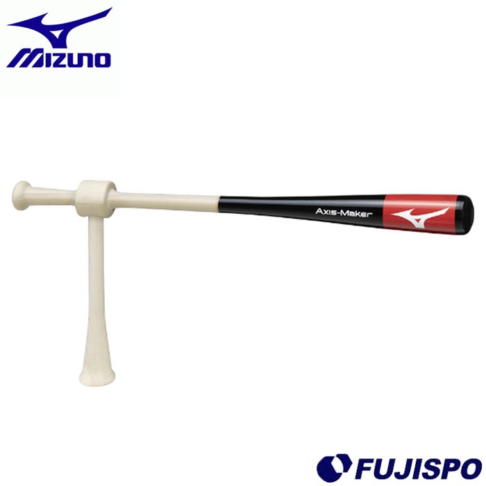 野球 ミズノ トレーニングバット mizuno トレーニング 素振り