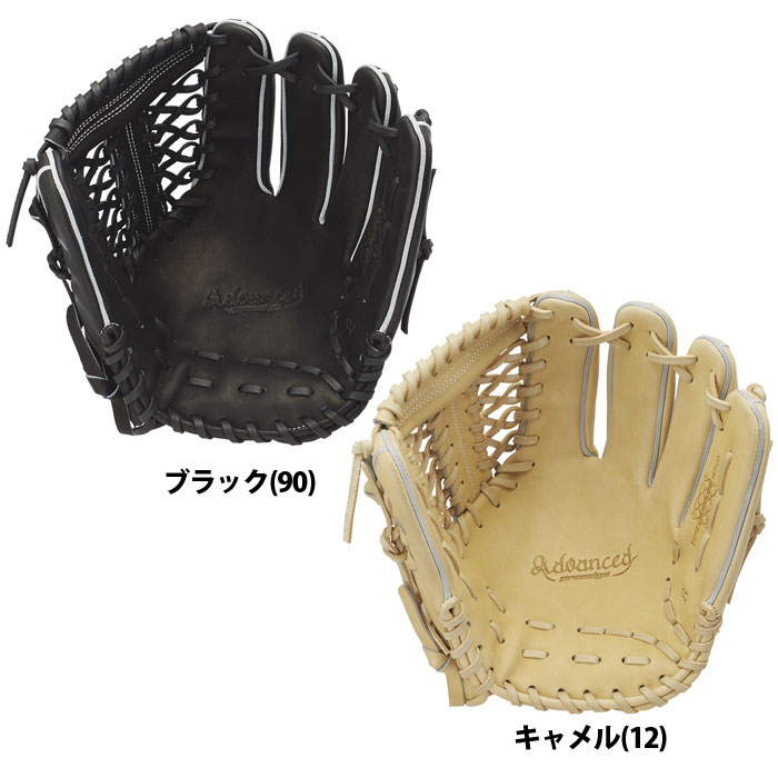 SSK - 中古品 エスエスケイ SSK プロエッジ アドヴァンスド 硬式 オールラウンド用グローブ AKB84424 3665 SSK - 中古品 エスエスケイ SSK プロエッジ アドヴァンスド 硬式