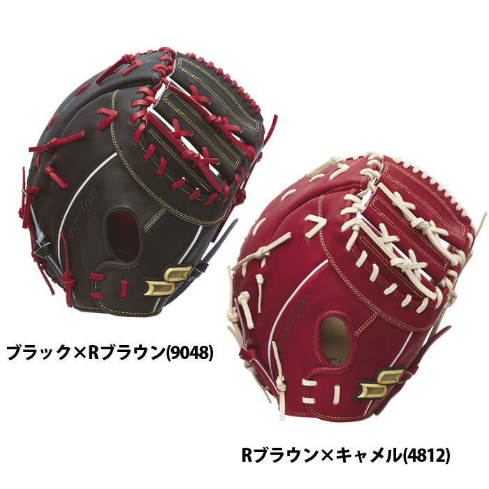 野球 エスエスケイ 硬式グローブ グラブ プロエッジ ファースト