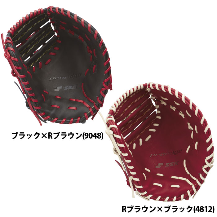 野球 エスエスケイ 硬式グローブ グラブ プロエッジ ファーストミット
