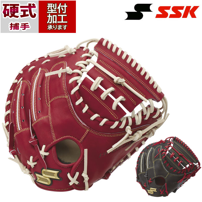 硬式野球グローブ 左用キャッチャー 展示会限定モデル【ATOMS】硬式用グローブ 左投げ投手用 西窪職人作