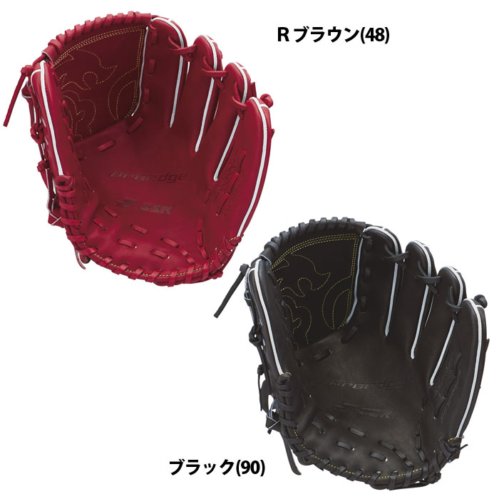 SSK Proedge プロエッジ　硬式用グローブ 楽天市場】野球 エスエスケイ 硬式グローブ プロエッジ proedge