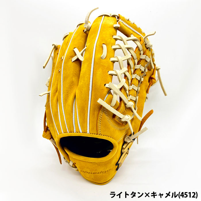 野球 エスエスケイ 硬式 外野手用 限定硬式 グラブ ヌバックレザー