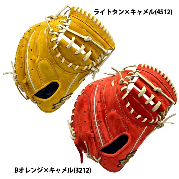 野球 エスエスケイ 硬式 捕手用 限定硬式グラブ プロエッジ