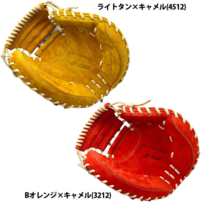 野球 エスエスケイ 硬式 捕手用 限定硬式グラブ プロエッジ