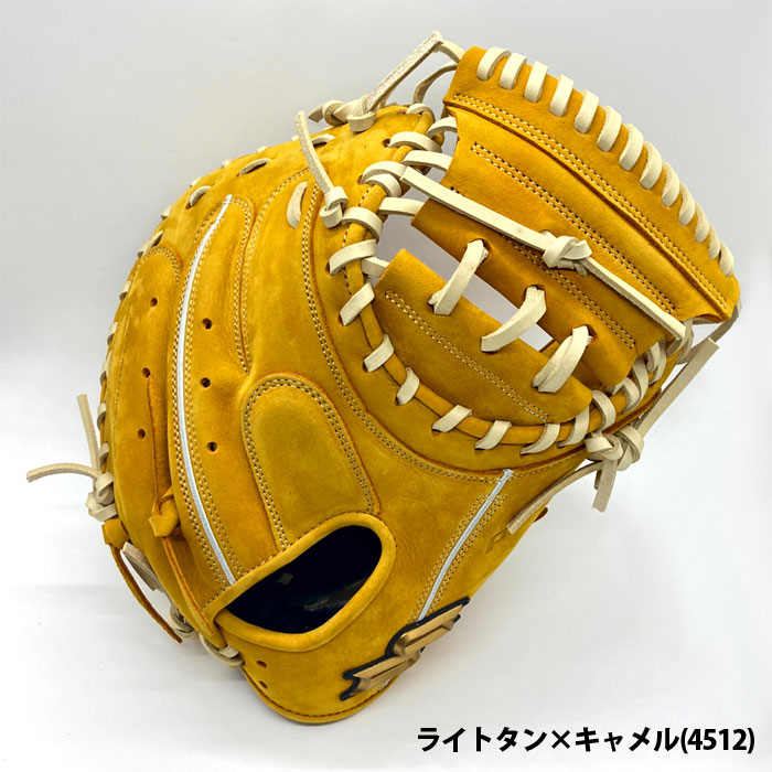 野球 エスエスケイ 硬式 捕手用 限定硬式グラブ プロエッジ