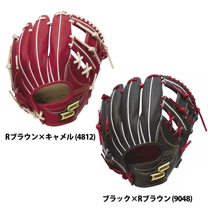 野球 エスエスケイ 硬式グローブ 内野手用 グラブ 844型