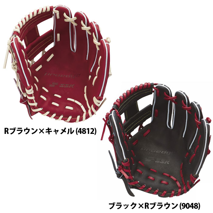 野球 エスエスケイ 硬式グローブ 内野手用 グラブ 844型