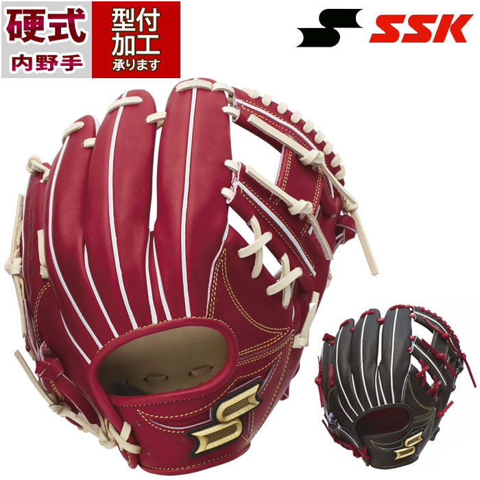 野球 エスエスケイ 硬式グローブ 内野手用 グラブ 844型 プロエッジ