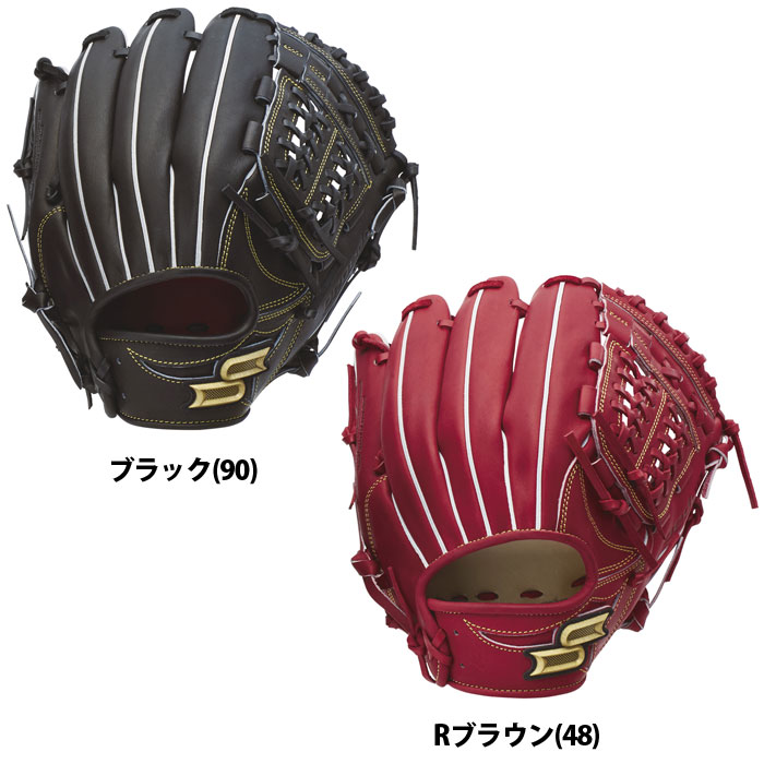 野球 エスエスケイ 硬式グローブ オールラウンド用 グラブ プロエッジ