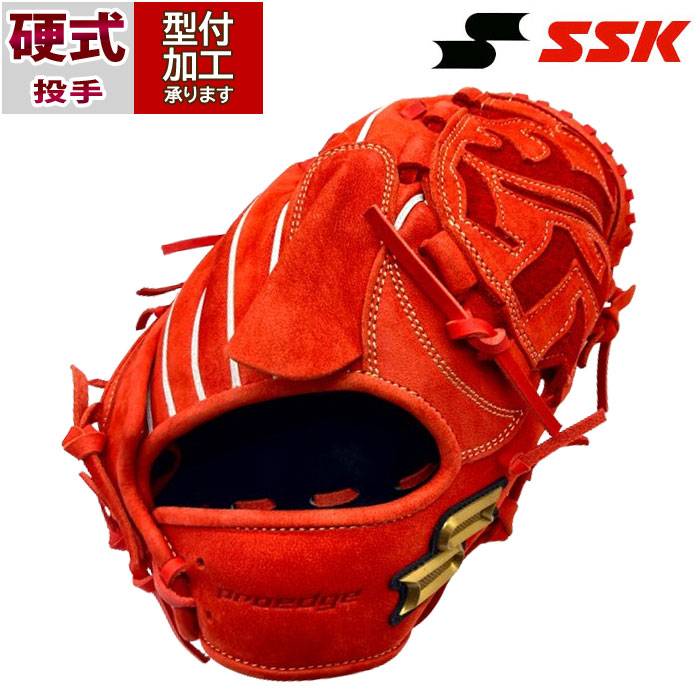 野球 エスエスケイ 硬式グローブ 投手用 プロエッジ 硬式限定グラブ