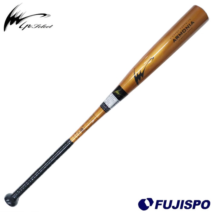 2024新基準対応 アイピーセレクト 硬式 金属バット アルモニーア