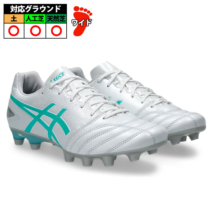 アシックス DS LIGHT PRO WIDE asics サッカースパイク 土 人工芝 天然