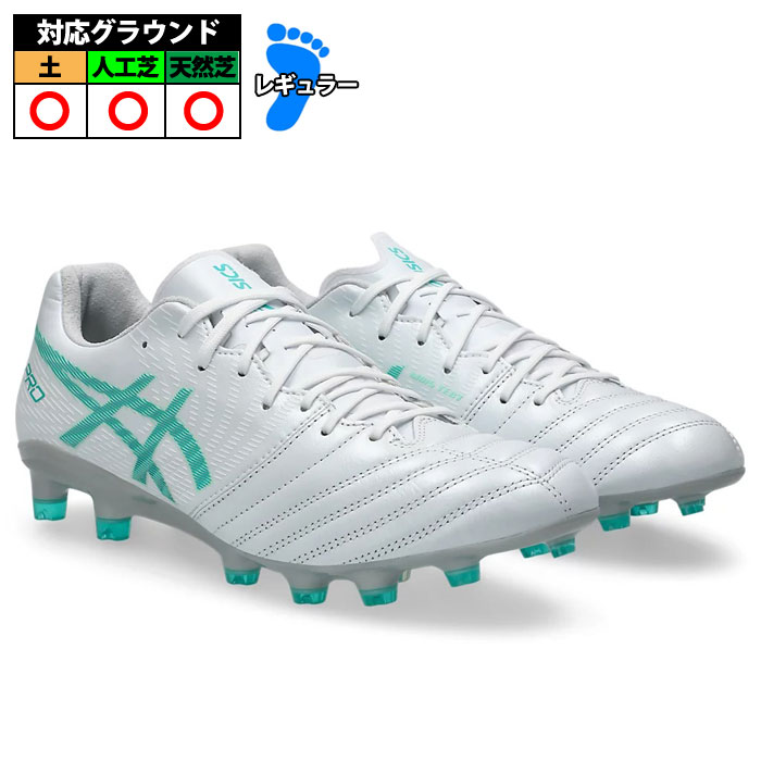 特価】アシックス DS LIGHT X-FLY PRO 2 asics サッカースパイク