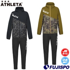 アスレタ ジュニア ストレッチトレーニングJK PT ATHLETA サッカー フットサル 上下セット セットアップ ジャケット ロングパンツ トレーニングウェア 防風 撥水 Jr キッズ 子供 (04157J-04159J)