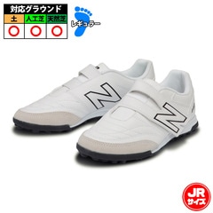 フットサルシューズ ニューバランス 25cm New Balance - ニューバランス スパイクシューズ フットサル