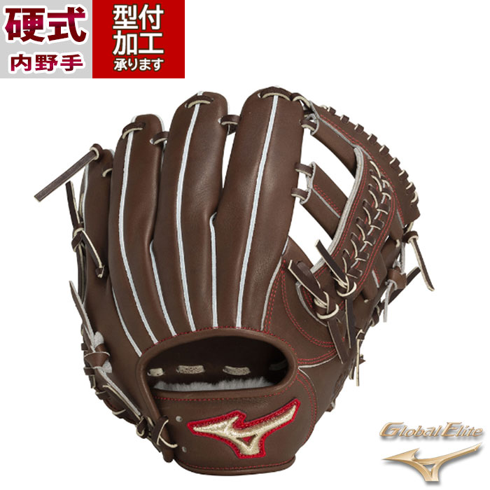 ミズノ 硬式グローバルエリート内野 ミズノ Global Elite 硬式 内野手