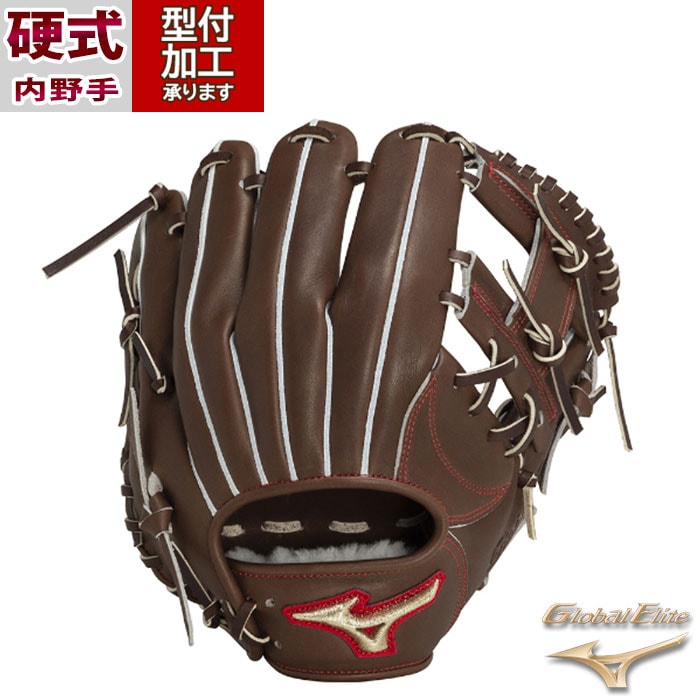 ミズノグローバルエリート外野手用1AJGH29907 ローズブラウン