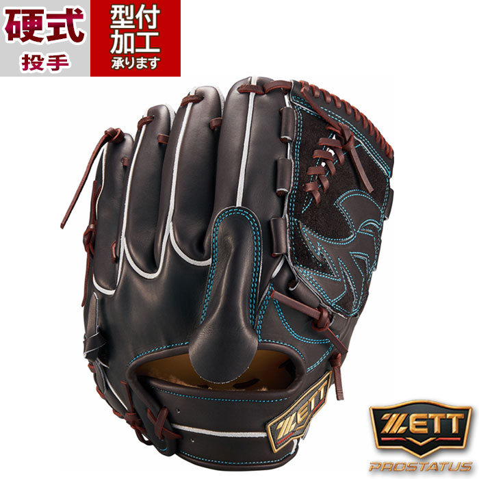 野球 ゼット 硬式グローブ SEシリーズ ZETT 硬式 グローブ 硬式野球