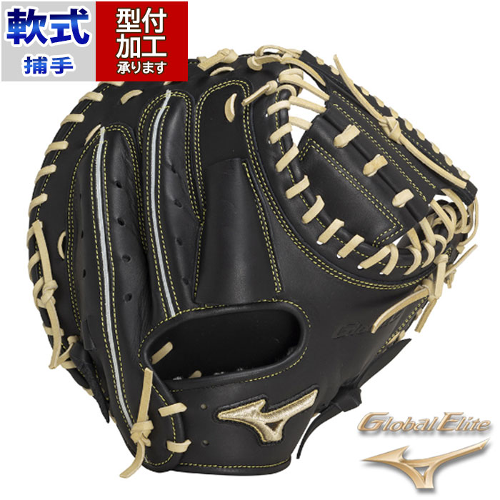 軟式 キャッチャーミット 捕手 chanKEN【ローリングス】一般軟式用