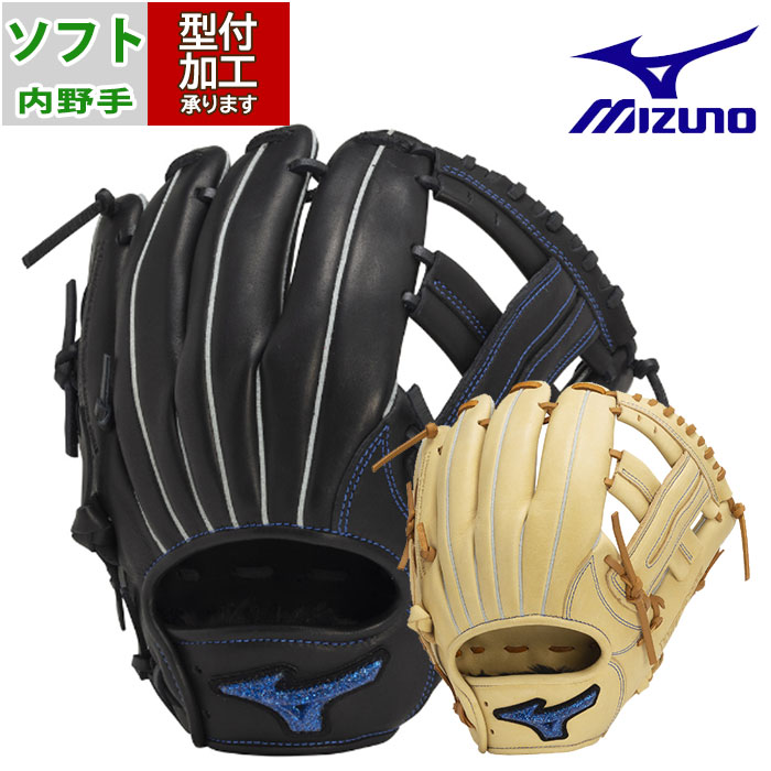 ミズノ 野球用グローブDUO Ⅲ ＋ユニフォームLサイズ セット 野球