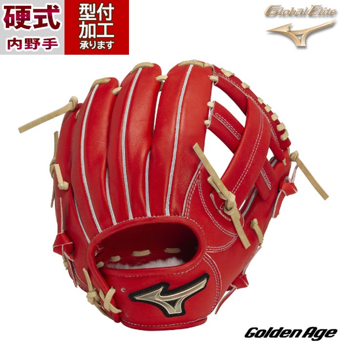 【本日限定値下げ】MIZUNO ゴールデンエイジ硬式用 投手用 ゴールデンエイジ硬式用【グローバルエリート】Hselection SIGNA【投手