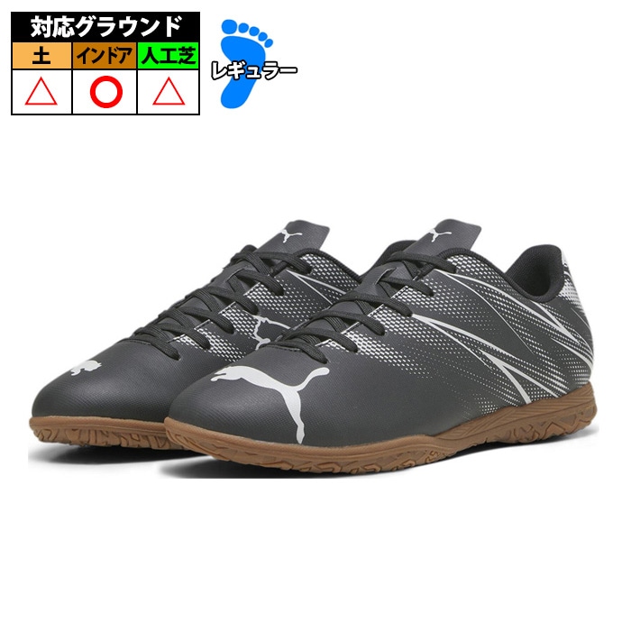 特価】プーマ アタッカント IT PUMA サッカー フットサル