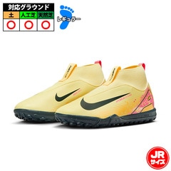 ナイキ ジュニア マーキュリアル スーパーフライ 10 アカデミー Kylian Mbappe TF NIKE サッカー フットサル トレーニングシューズ トレシュー 人工芝 ターフ ハイカット Jr キッズ 子供 ライトレーザーオレンジ×アーモリーネイビー (HF3420-800)