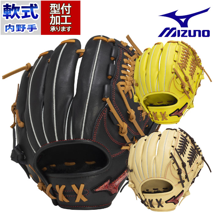 野球 ミズノ 軟式グローブ WILLDRIVE RED AXI 内野手用 mizuno グラブ