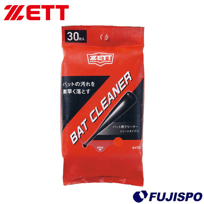 野球 ゼット バットクリーナー ウェットシートタイプ ZETT 硬式バット