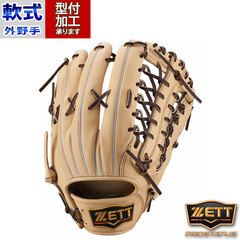 野球 ゼット 軟式グローブ ZETT 軟式 グローブ 軟式野球 外野手 プロステ プロステイタス (BRGB30277-3237)