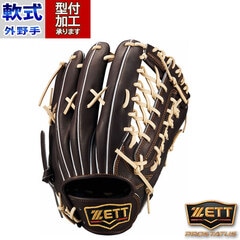 野球 ゼット 軟式グローブ ZETT 軟式 グローブ 軟式野球 外野手 プロステ プロステイタス (BRGB30277-3732)