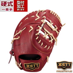 野球 ゼット 硬式グローブ ZETT 硬式 グローブ 硬式野球 一塁手 ファーストミット プロステ プロステイタス (BPROFM233-4032)