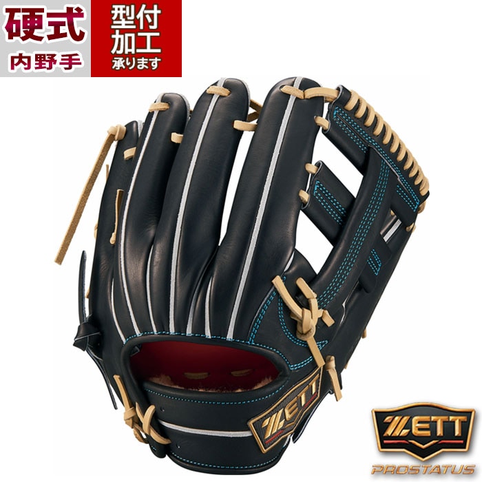 ZETT ゼット 外野手用 グローブ 外野用 硬式野球 左投げ 929 ZETT ゼット 外野手用 グローブ 外野用 硬式野球 左投げ 928