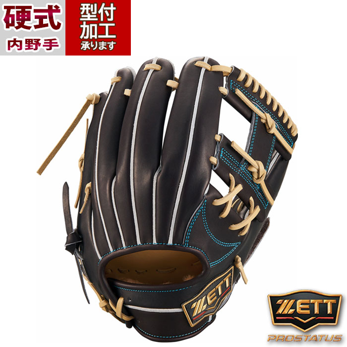 ZETT ゼット 内野手用 硬式野球 内野用 グローブ右投げ 1068 ZETT ゼット 内野手用 硬式野球 内野用 グローブ右投げ 948