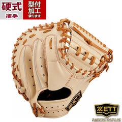 ゼット ZETT 793 捕手用 硬式キャッチャーミット 硬式グローブ 海外 ゼット グローブ ZETT 793 捕手用 硬式キャッチャーミット 硬式