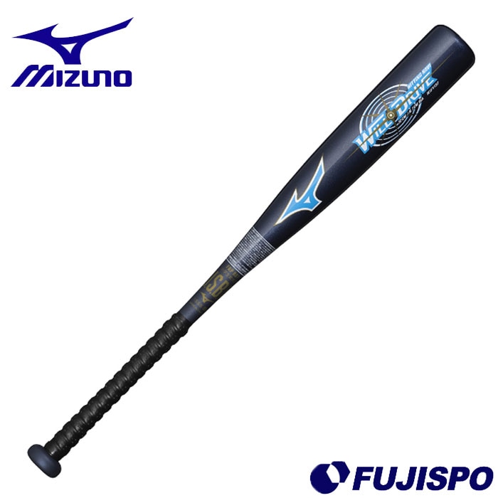 MIZUNO ヒッティングナビ 野球 軟式 少年軟式 ジュニア バット 23SS